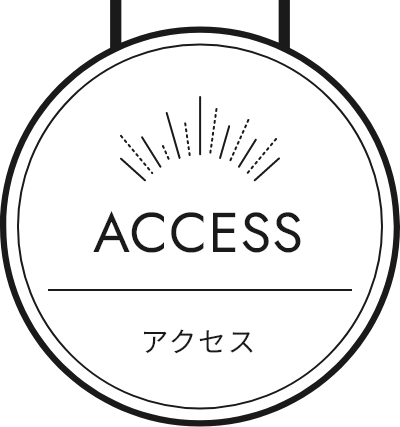 ACCESS アクセス